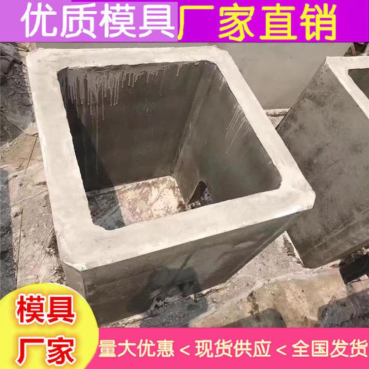 云南水泥检查方井钢模具 方井钢模具厂家 沙井方形模具交易市场