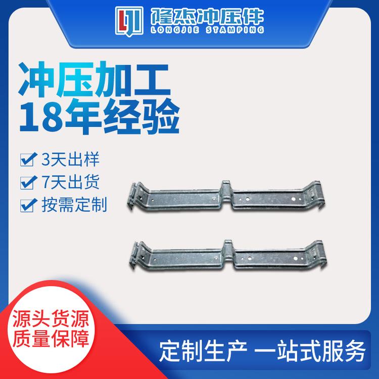 常州电器支架冲压件 电器冲压件 支架冲压件