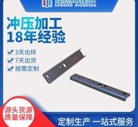 南京电器冲压件 电子冲压件 冲压件定制