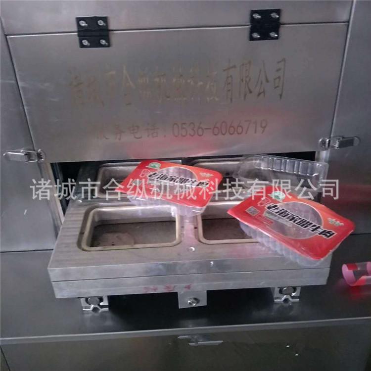 出售盒式保鲜包装机   鸭脖气调盒式真空包装机  盒式真空包装机批发