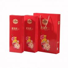 产品包装盒定制高档礼品盒水果食品鸡蛋月饼盒纸箱定做彩印盒订做
