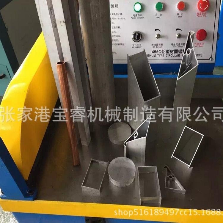 宝睿BR-505AL气动半自动铝切机 金属铝材切割机 数控液压切割机