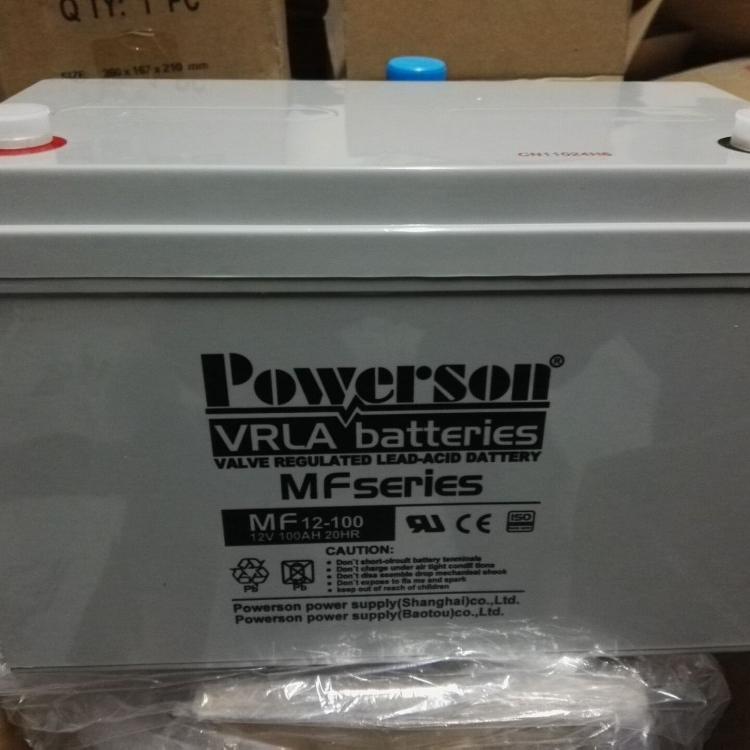 POWERSON蓄电池MF12-100 复华蓄电池12V100AH 储能阀控式保护神蓄电池