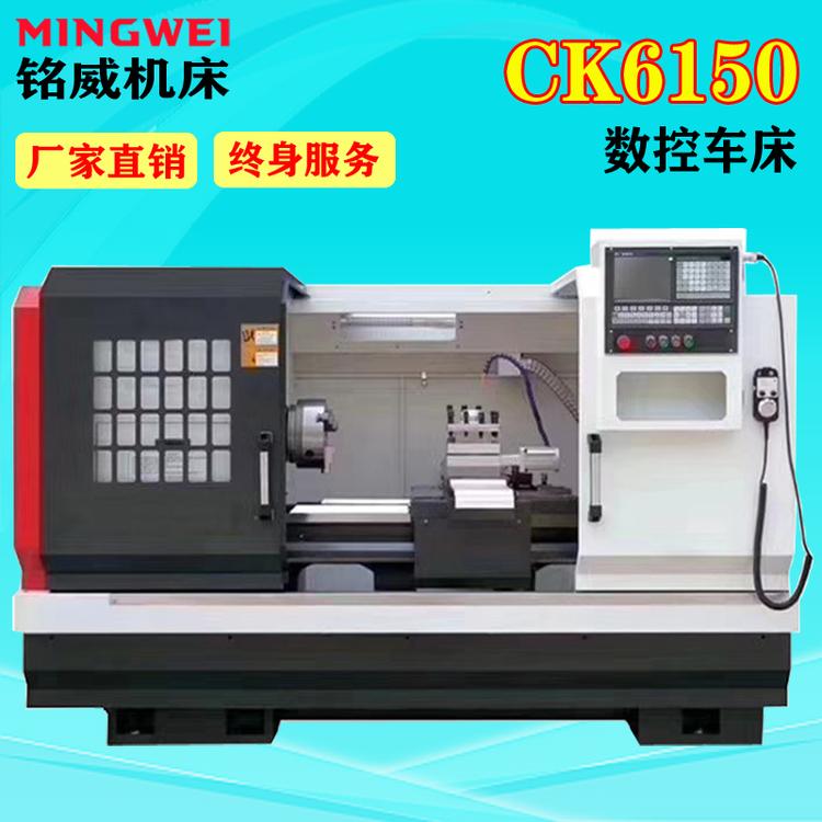 ck6150x1000数控车床沈阳数控车床6150b卧式数控车床多少钱