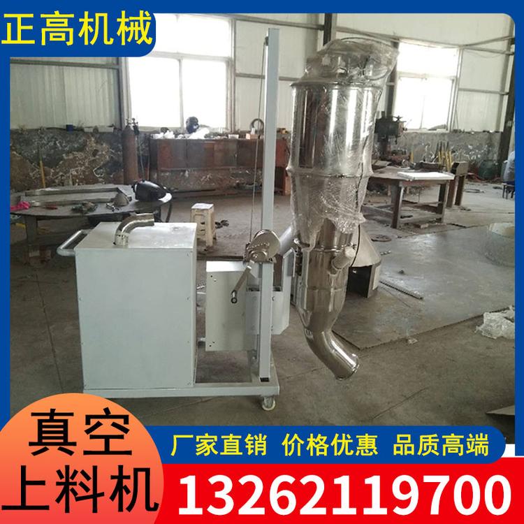 正高机械 真空上料机 多功能真空上料机 各种粉料 颗粒状物料吸附式