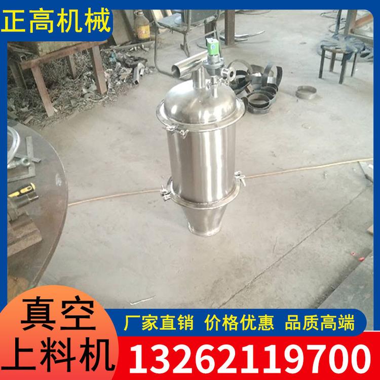 正高机械 山东多功能上料机价格 真空上料机 提料机定制 厂家销售