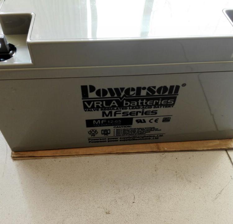 POWERSON复华蓄电池MF12-40 蓄电池12V40AH免维护储能固定型 厂家直销
