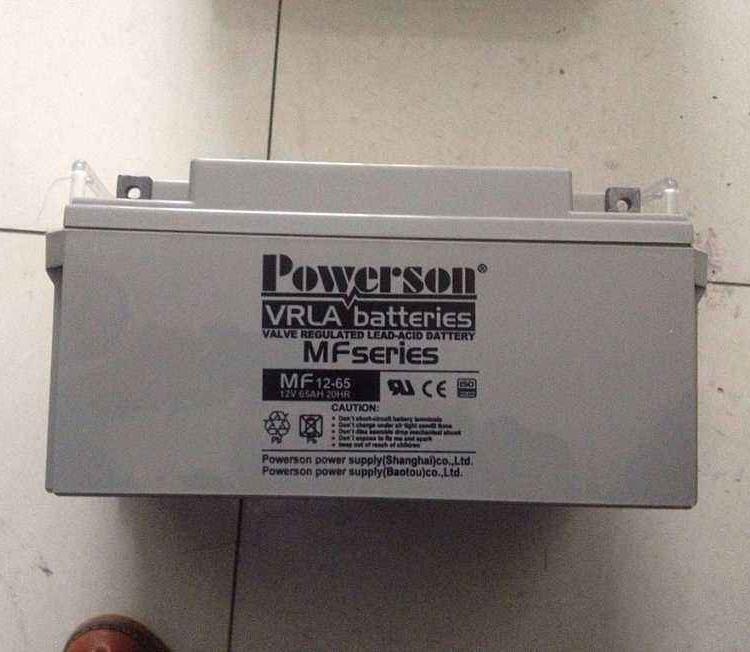 POWERSON复华蓄电池MF12-50 12V50AH 免维护储能固定型电瓶 厂家直销
