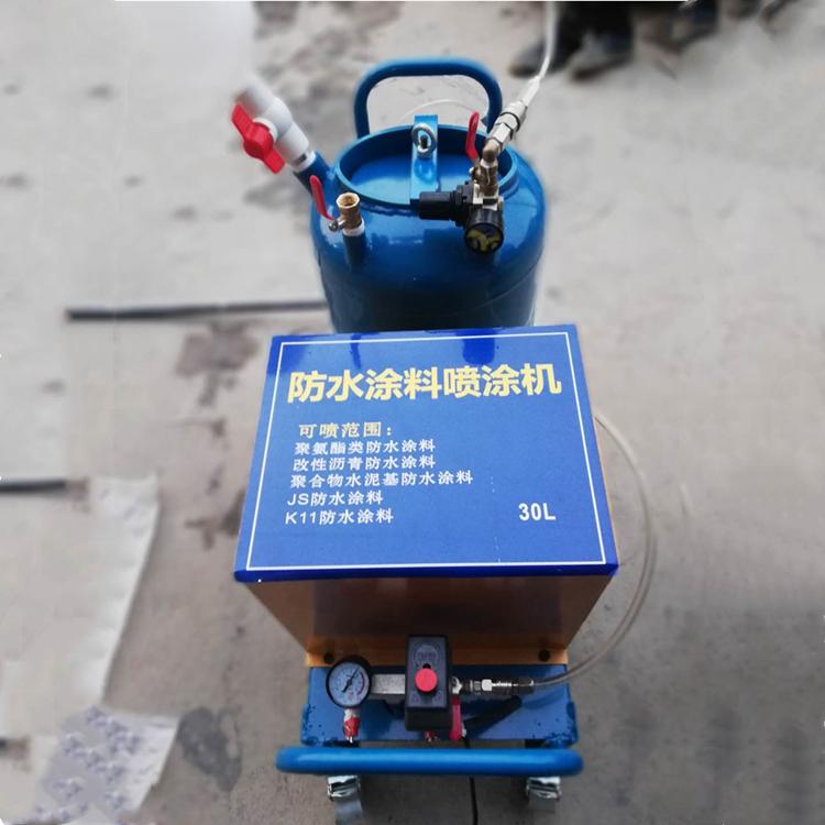 防水涂料喷涂机 工程防水喷涂机 小型多功能防水涂料喷涂机