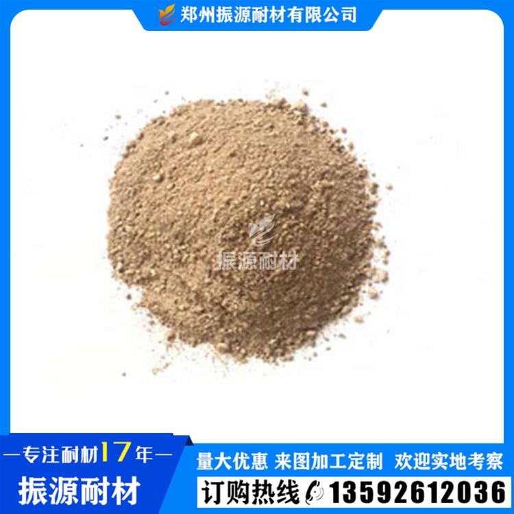 高炉内衬维修用喷涂料  振源免费提供技术指导 欢迎来电咨询