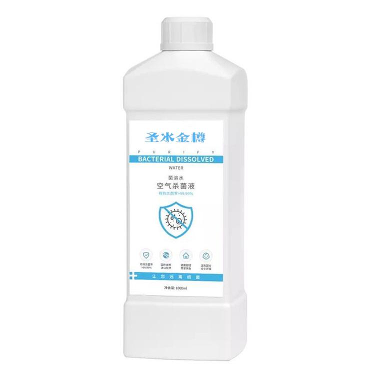 消毒液加工 消毒杀菌液 病毒杀菌液
