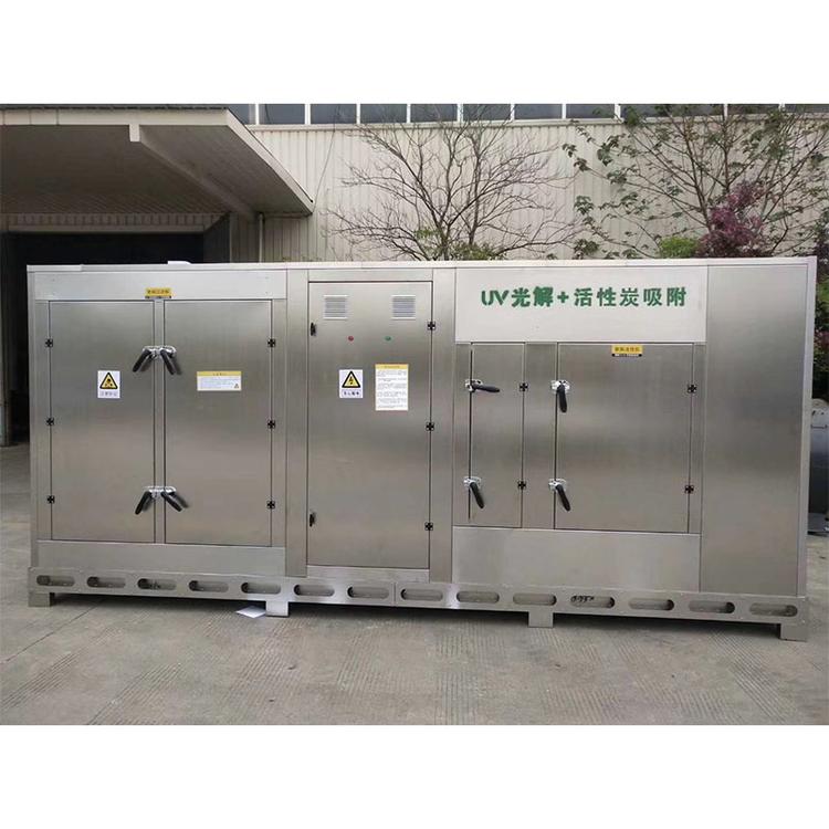 活性炭环保箱 异味气体吸附净化设备 车间净化环保设备 光氧活性炭一体机设备环保