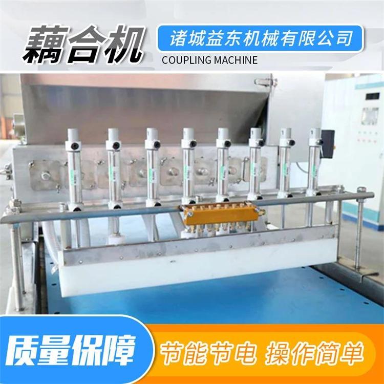 商用藕夹生产设备  益东加工藕合机  定做藕合机 不锈钢茄盒机