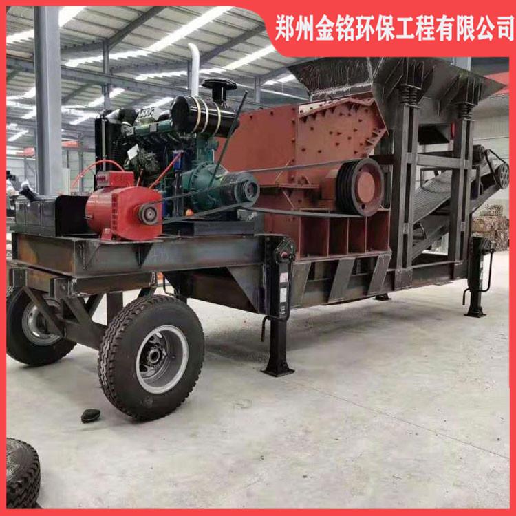 建筑垃圾小型破碎站 100吨移动破碎站 型号齐全 品质保障