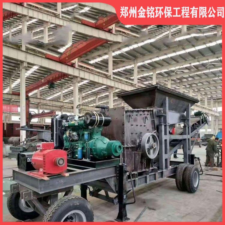 中小型轮胎式建筑垃圾破碎站 100吨移动破碎站 现货供应 欢迎订购
