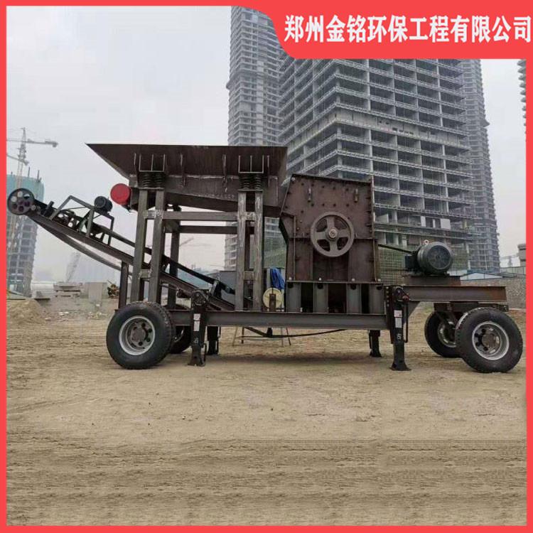 中小型移动破碎站 100吨移动破碎站 质优价廉 售后无忧