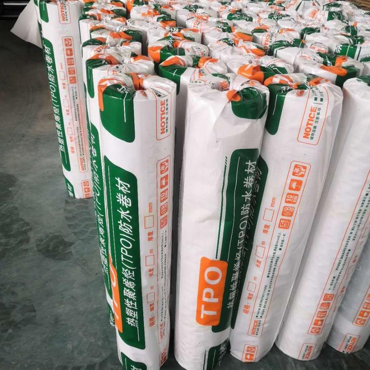 批发预铺自粘型热塑性聚烯烃TPO丁基自粘防水卷材施工简单 TPO丁基自粘