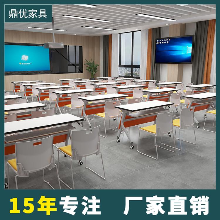 折叠式会议培训桌椅组合会议桌长桌简约现代可移动拼接智慧教室桌