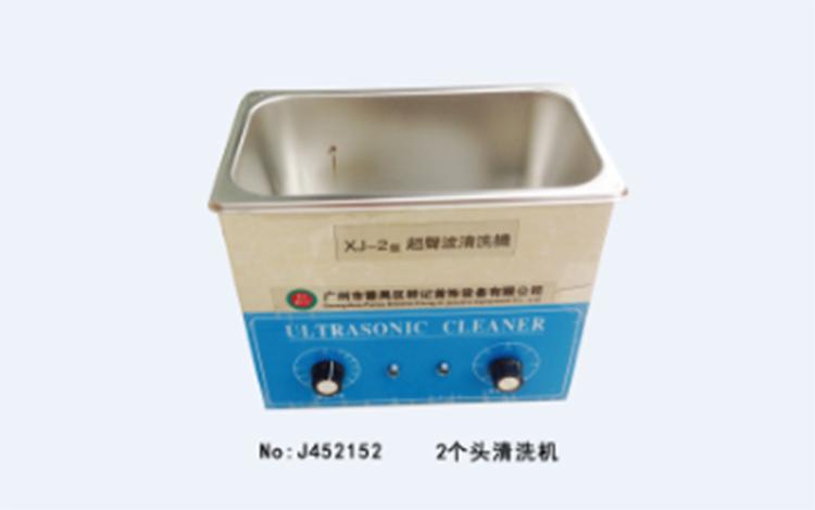 超声波清洗机2头 祥兴牌 首饰工具器材  门店直销  祥记