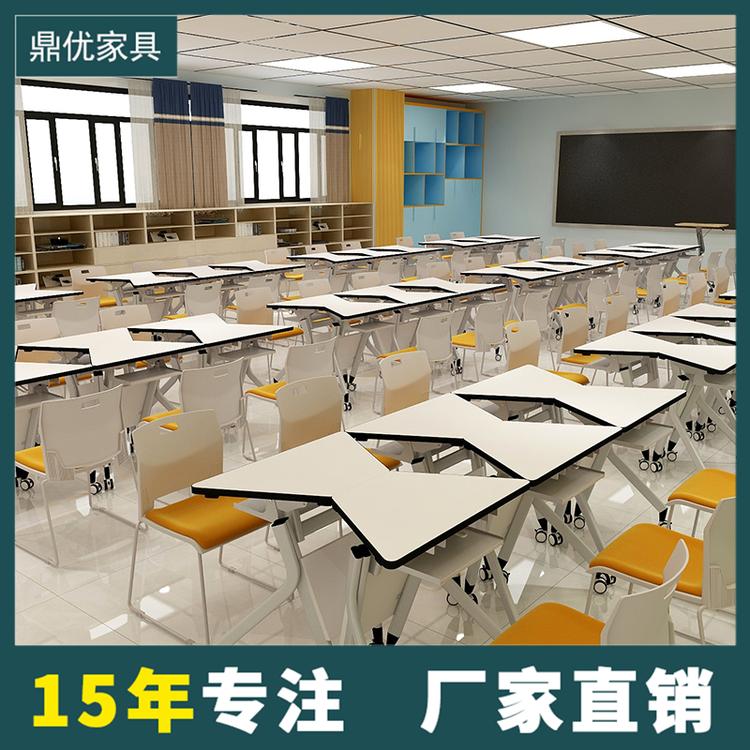 拼接扇形桌可折叠培训会议桌移动课桌学校多功能教室桌椅厂家直销