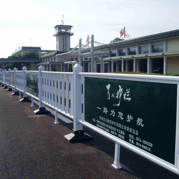 城市道路隔离护栏机动车人行道隔离护栏市政道路防眩板城市道路中间护栏人车分流隔离护栏厂家定制