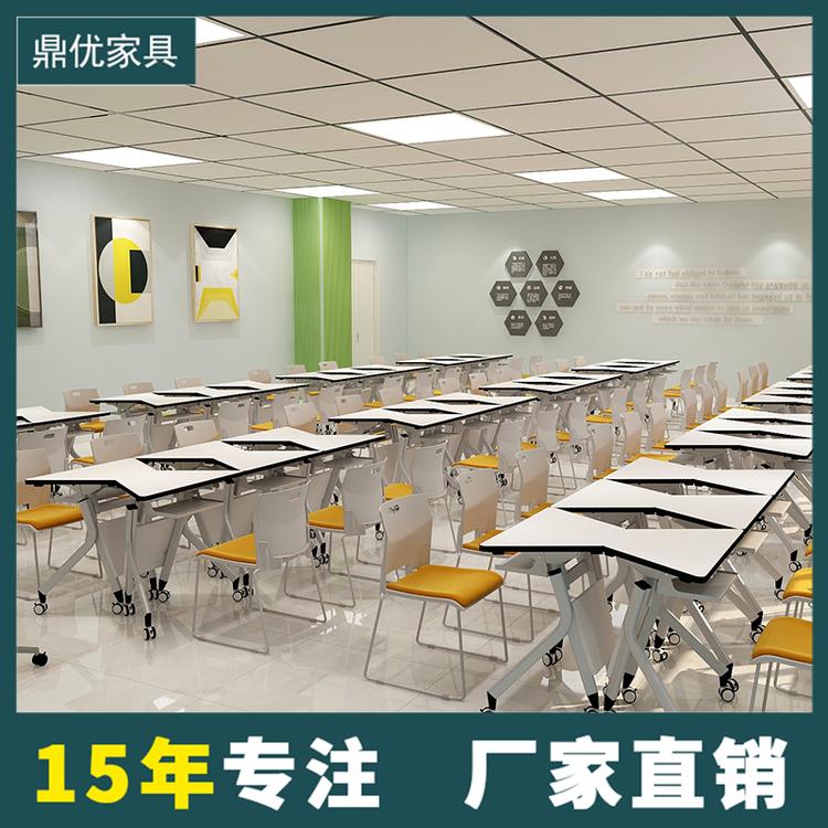 折叠培训桌子组合简约会议桌移动单人扇形桌多功能翻板桌拼接课桌