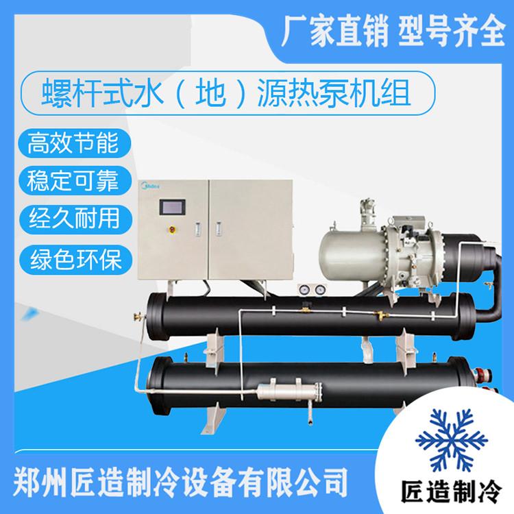 回收工业中央空调 二手商用螺杆式中央空调 低能耗 制冷效果好