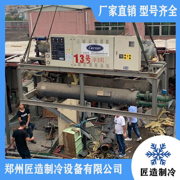 螺杆式中央空调回收 二手商用螺杆式中央空调 质优价廉 售后无忧
