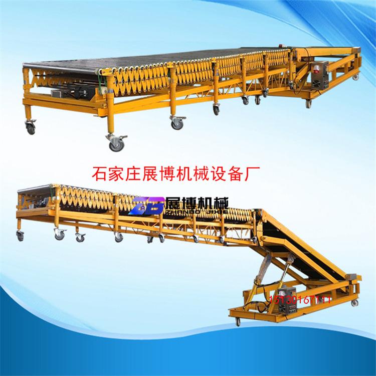 全自动装车机塑料筐爬坡皮带机移动式装车卸货滚筒输送线