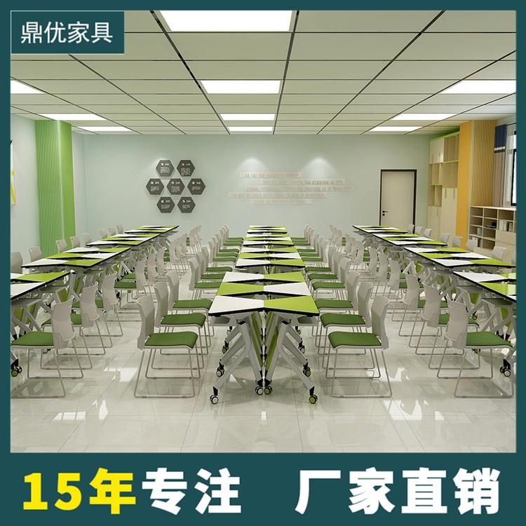 现代简约会议室培训桌折叠拼接组合桌学校教室移动课桌椅厂家直销