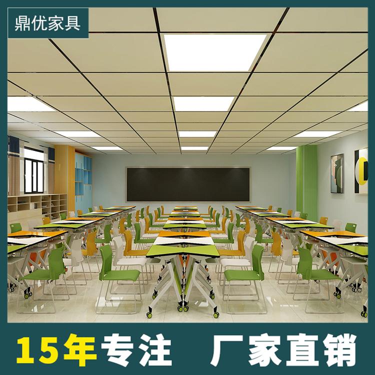 可拼接扇形培训桌折叠会议圆形桌简约办公桌智慧教室桌椅厂家直销