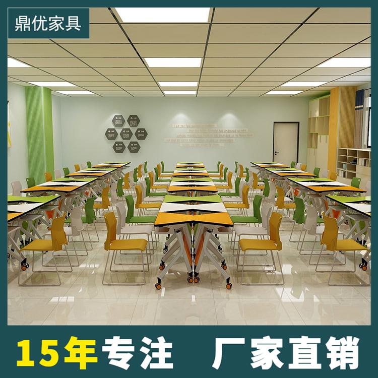智慧教室培训桌椅组合简约会议桌 拼接六边形办公培训桌工厂直销