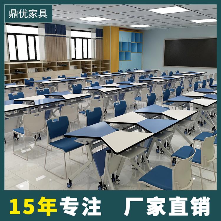 培训桌折叠会议长条桌简约办公桌可拼接智慧教室桌椅家具厂家批发