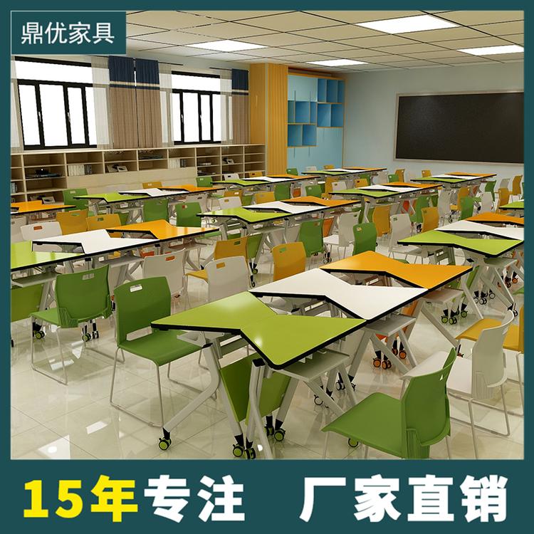 创意梯形美术培训桌会议洽谈桌组合拼接简约现代办公桌录播室桌椅