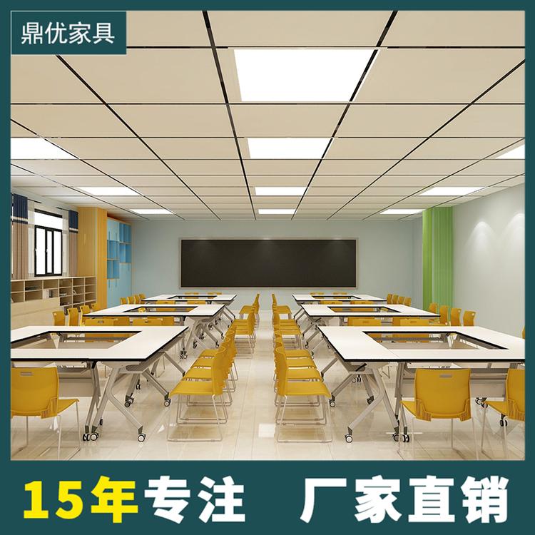 移动梯形桌组合会议桌拼接三角桌带轮 彩色美术室桌椅六边形桌子