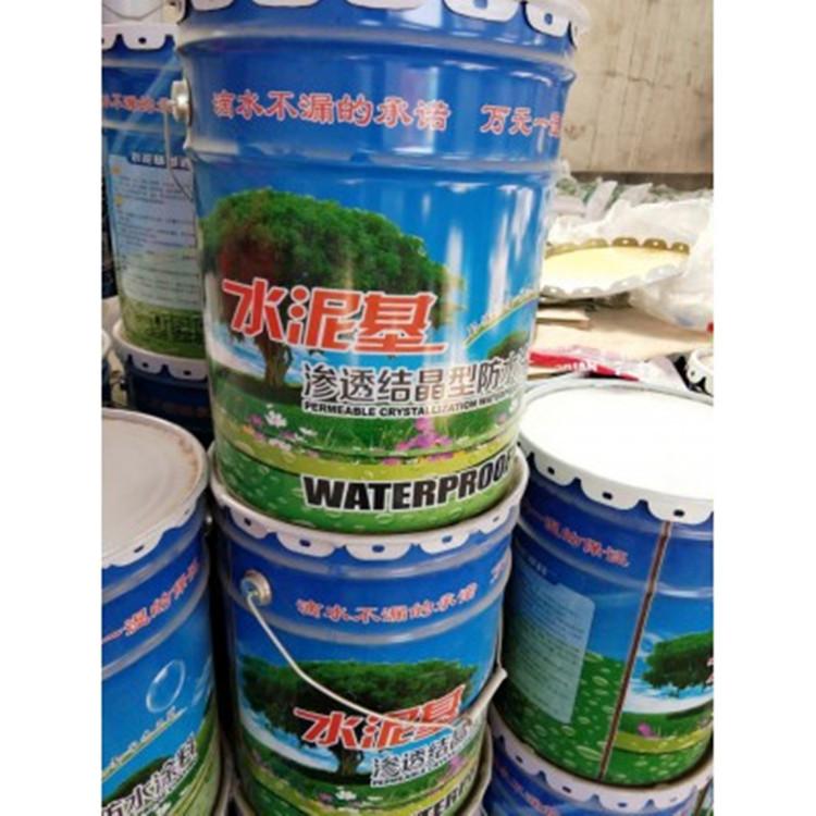 山东水泥基渗透结晶性防水涂料批发商 岳达牌水泥基防水涂料运输方便