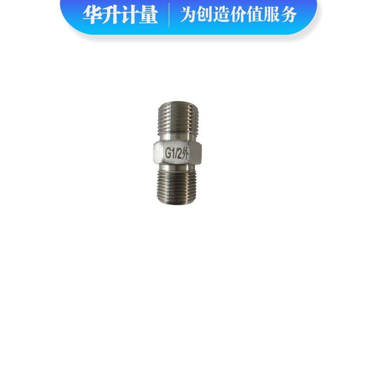 G1/2-M20*1.5不锈钢内外丝螺纹压力表转换接头 304外丝G1/2转M20*1.5