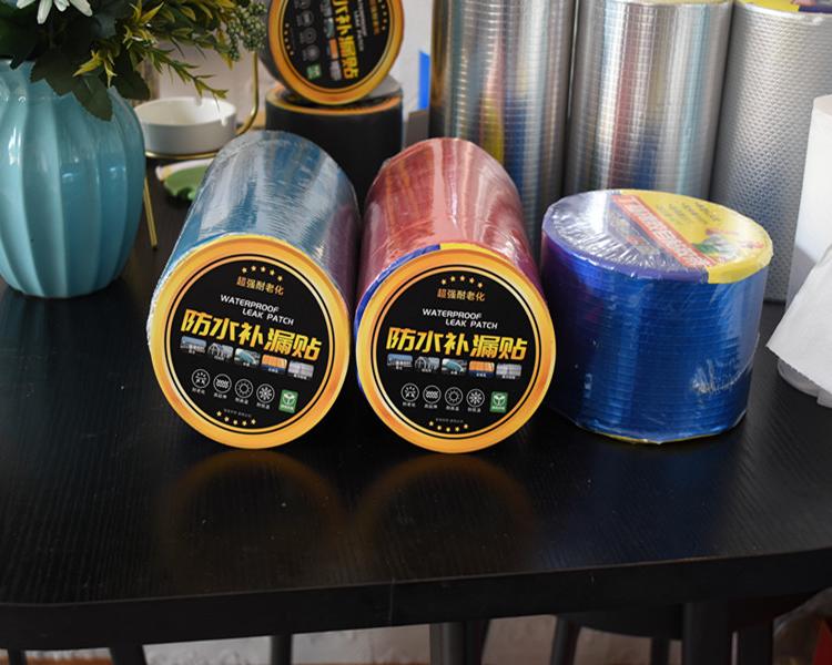 厂家批发彩色铝箔丁基防水胶带 多颜色铝箔丁基防水胶带 颜色可定做