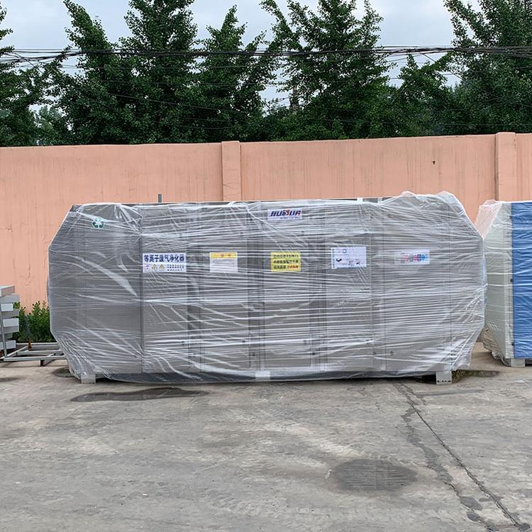 等离子光氧一体机  低温等离子废气净化设备 除烟除味工业设备 低温等离子油烟净化器
