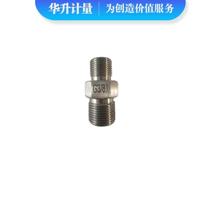 仪表接头 压力变送器转换接头 M20x1.5外螺纹转G3/8外螺纹