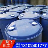 聚飞生产 试剂氨水 桶装氨水 氨水灌装 化工氨水 工业15-25%氨水