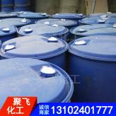 工业试剂氨水 桶装氨水 氨水灌装 化工氨水 工业15-25%氨水