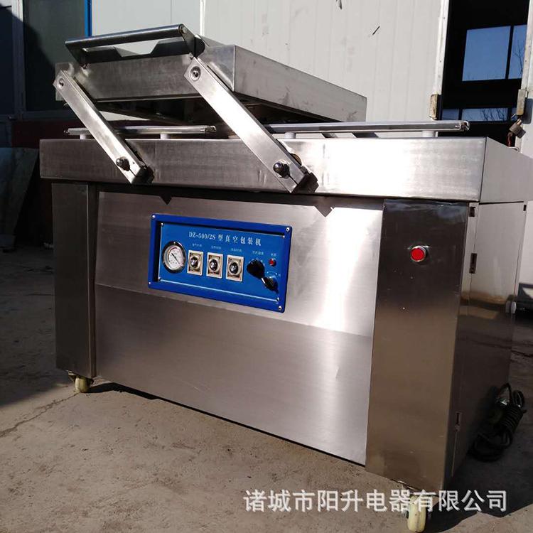 厂家直供水果蔬菜真空包装机  熟食真空包装机 阳升定制真空包装机