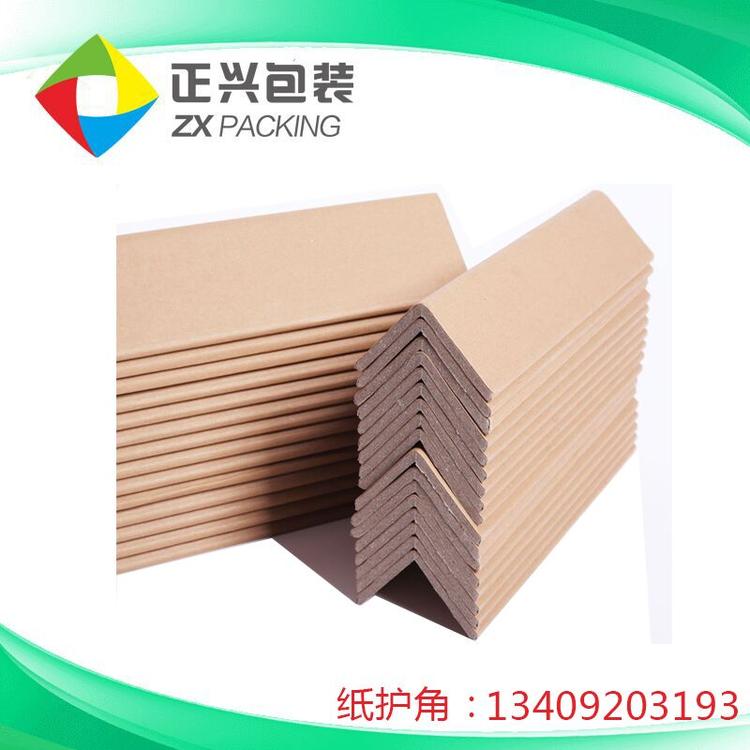 新乡正兴包装纸护角 硬度强抗压好 老厂值得信赖