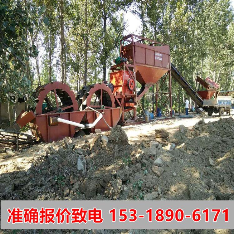 山土泥沙洗砂机 轮式洗砂机  洗砂机设备型号