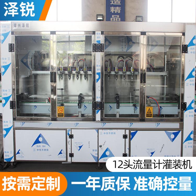 全自动花生油灌装机 菜籽油灌装机 大豆油灌装机 胡麻油灌装机 1-5L自动定量灌装 自动灌装生产线