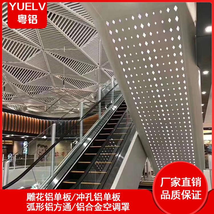 冲孔天花铝板 穿孔铝单板 冲孔吊顶铝单板 冲孔铝单板厂家