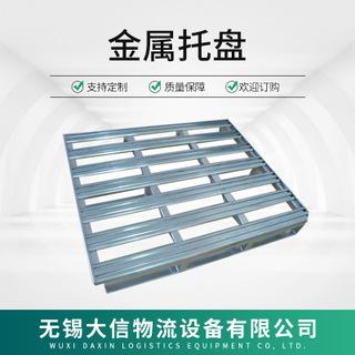金属托盘定做加工 金属铁托 四面进叉 厂家直销