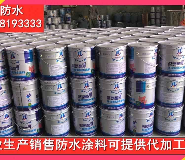 定制聚氨酯防水涂料 国标水性聚氨酯防水涂料951单组分水性 防水效果好 耐酸雨屋顶卫生间防水涂料彩色