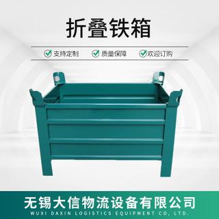 周转铁框定做加工 金属  可折叠 无锡厂家直供